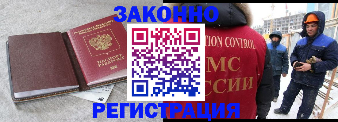 временная регистрация госуслуги в Петров Вале
